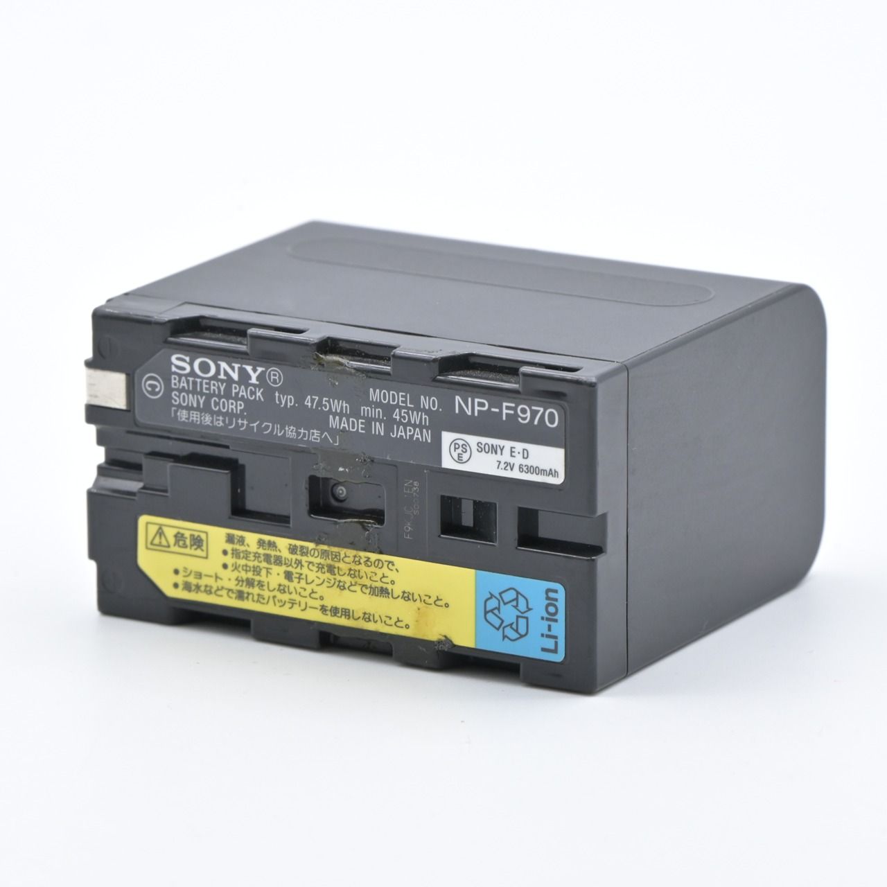 クリアランス SONY ソニー リチャージャブルバッテリーパック NP-F970
