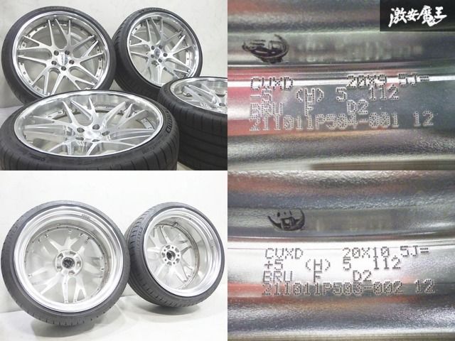 4本購入で送料無料 WORK GNOSIS CVX 20x10.5J R disk (ビッグキャリパーリム) PP2 パフフィニッシュ 選べるオフセット 1本価格 4本購入で送料無料 WORK GNOSIS CVX 20x10.5J H disk (スタンダード