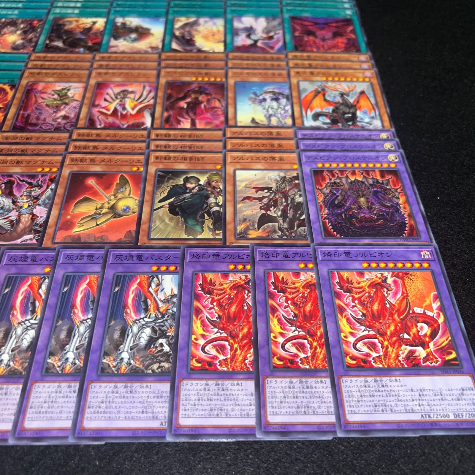 No.PP115 遊戯王 烙印デスピア デッキパーツ 深淵の獣 烙印竜