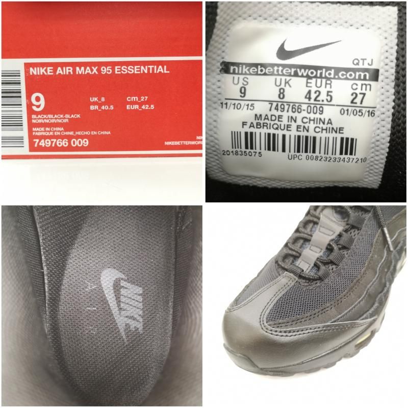 NIKE ナイキ スニーカー AIR MAX 95 エアマックス エッセンシャル 749766-009 スニーカー 靴 メンズ