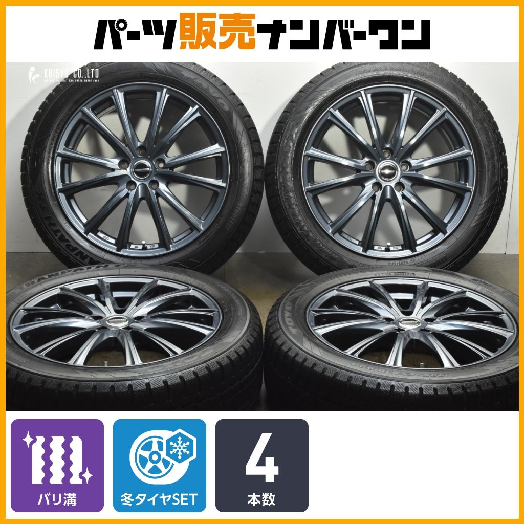 【バリ溝】WAREN 19in 7J +45 PCD114.3 トーヨー ウィンタートランパスTX 225/55R19 NX RAV4 ハリアー エクストレイル CX-5 CX-8 即納可能