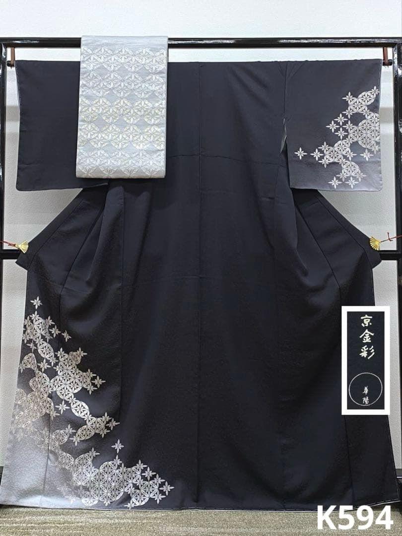 京金彩 華陽 訪問着 袋帯 2点セット 落款入 正絹 躾糸付き ガード加工 