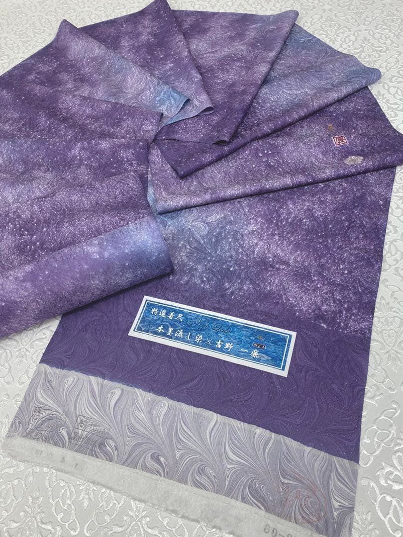 特選 吉野一廉×本墨流し染 小紋 銀通し 反物 正絹 落款入 No.9 - メルカリ