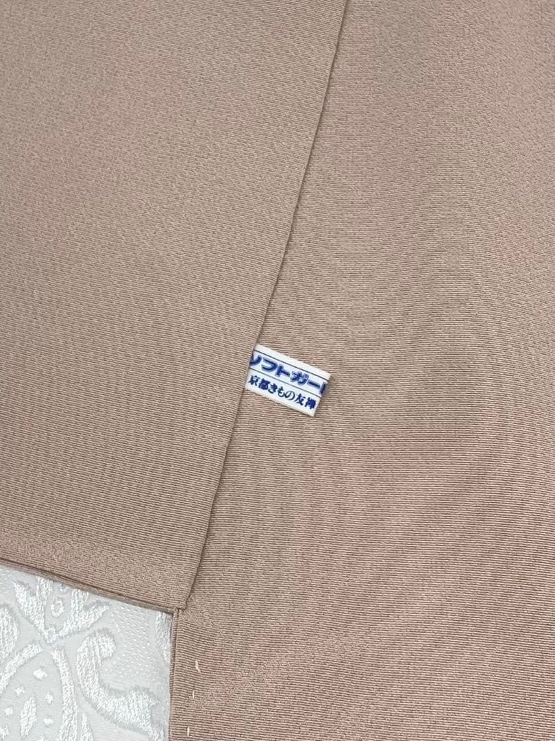 金彩友禅 和田光正 付け下げ 訪問着 落款入 正絹 ガード加工済 躾糸