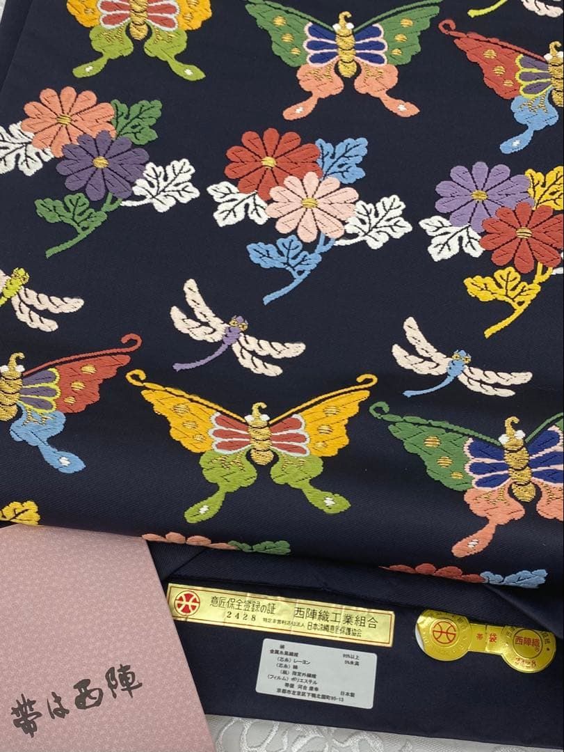 唐織 河合康幸謹製 西陣織 袋帯 未仕立て品 勝虫 金糸 正絹 H711