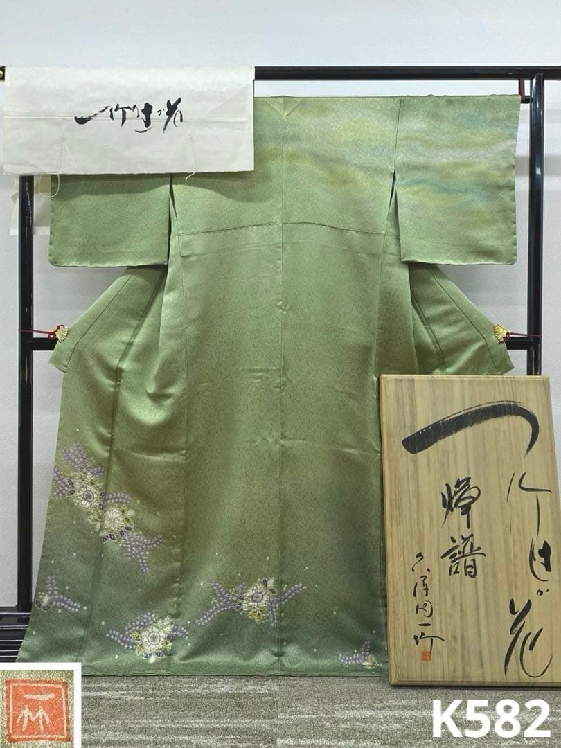 初代・久保田一竹 辻ヶ花 訪問着 落款入 金通し 絞り ぼかし染 正絹 躾