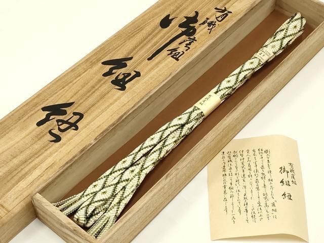 平和屋着物 和装小物 上質な帯締め 有職唐組 金糸 たこ足房 共 き 正絹 AABC2714ay