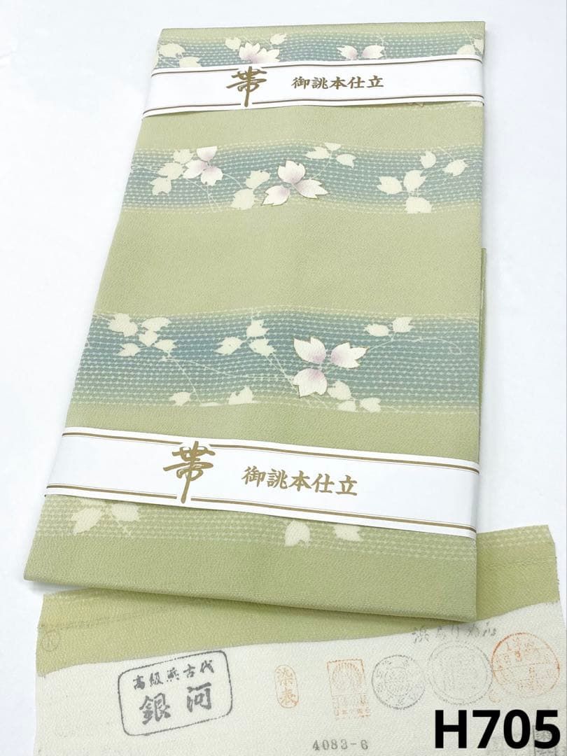 久呂田明功 落款入 東京友禅 切り帯 鬼しぼちりめん 金彩 椿文様 正絹 久呂田明功 落款入 東京友禅 切り帯 鬼しぼちりめん 金彩 椿文様 正絹