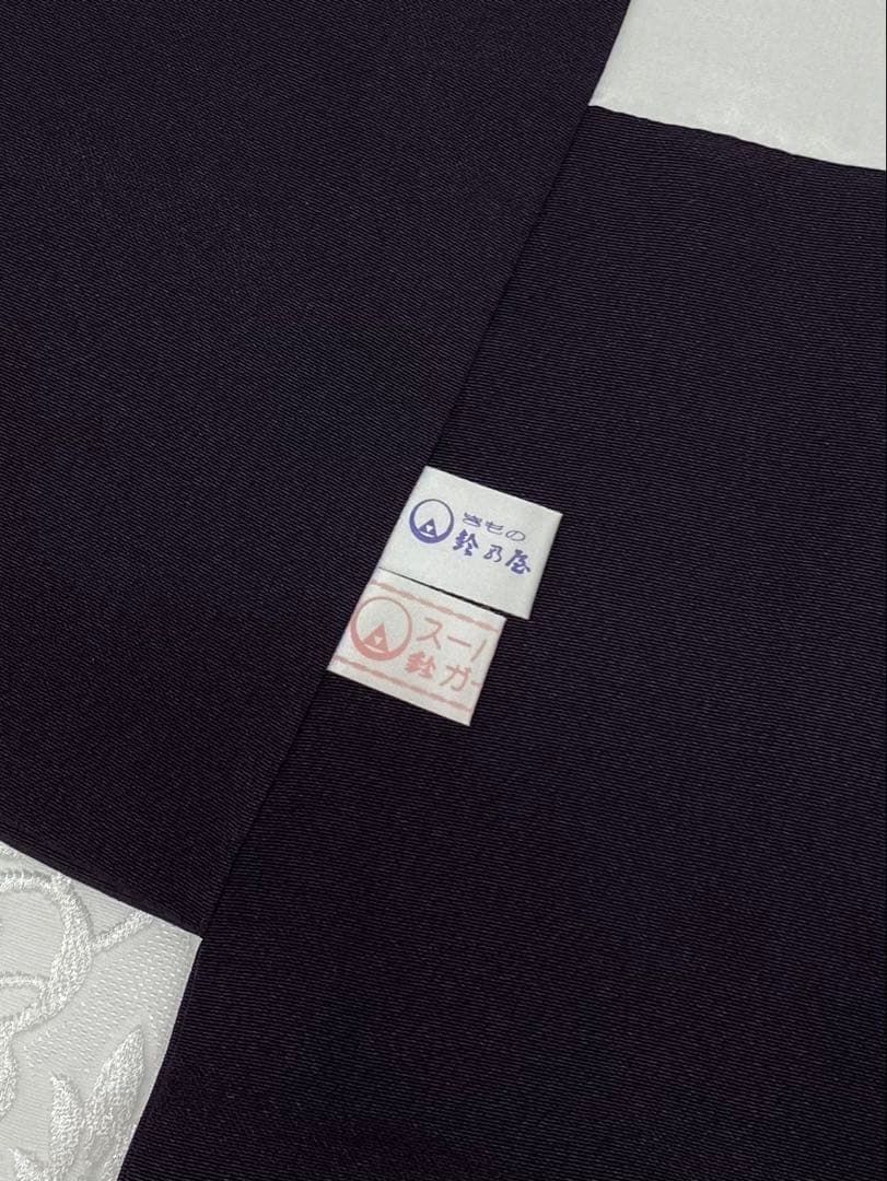 総刺繍 手刺繍 訪問着 花文様 金糸 正絹 ガード加工済 K573 - メルカリ