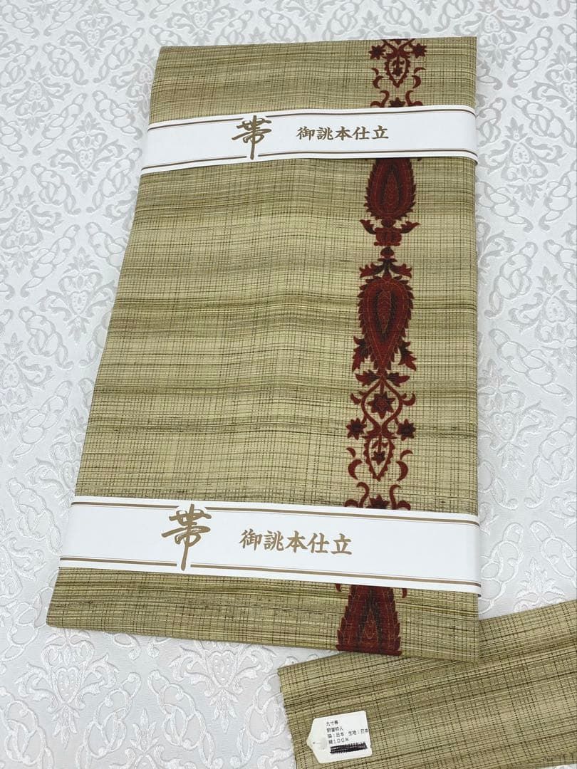 野蚕糸 全通 九寸名古屋帯 染帯 金彩 金糸 新品未使用品 絹100％ H694 