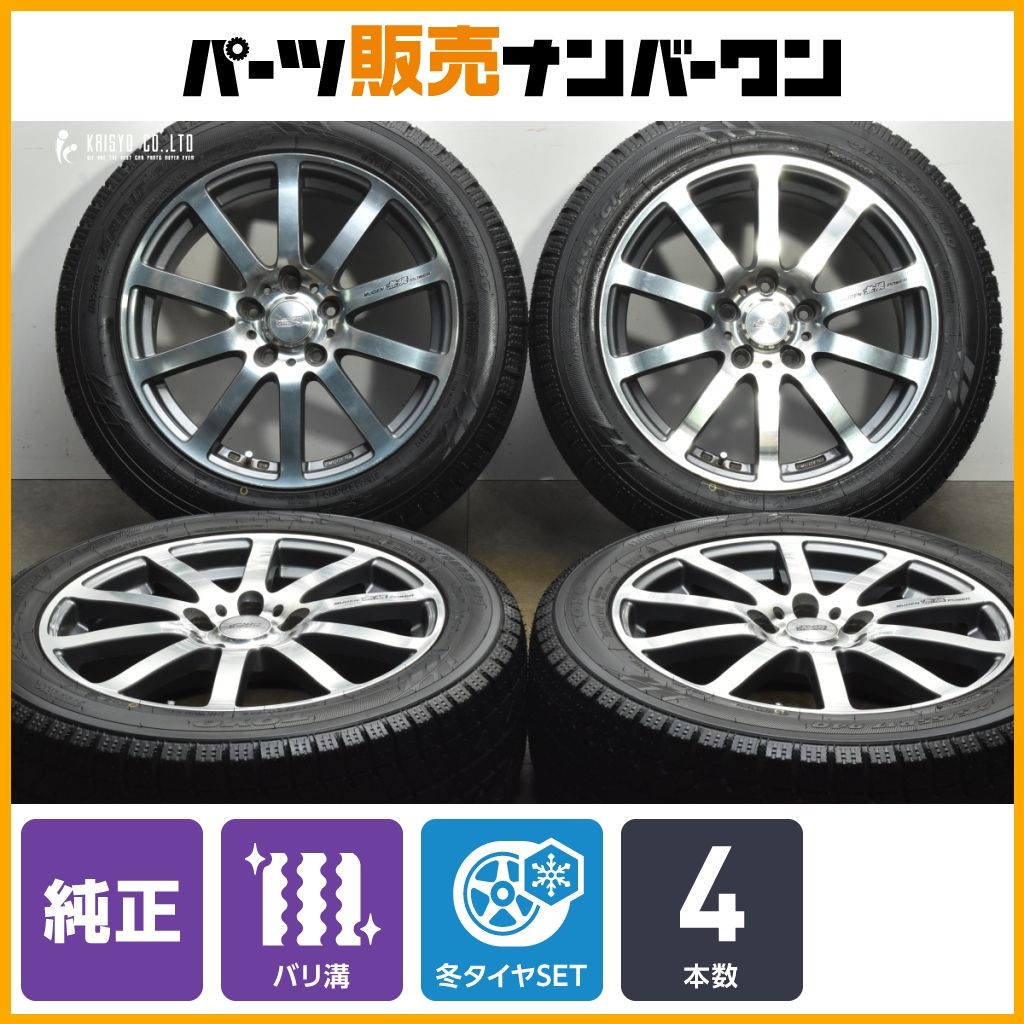 アネーロコラソン4本 20インチ5穴114.3 8.5j9.5j 19インチ タイヤ