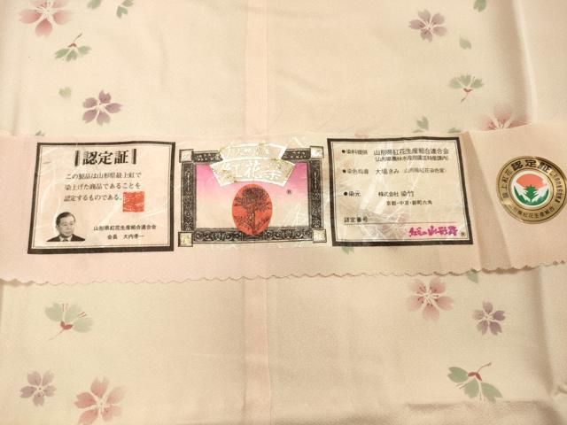 平和屋着物●長襦袢　袷　紅花染　舞桜文　暈し染め　反端付き　正絹　逸品　未使用　CAAY8231gh 平和屋着物○長襦袢 袷 紅花染 舞桜文 暈し染め 反端付き 正絹 逸品 未