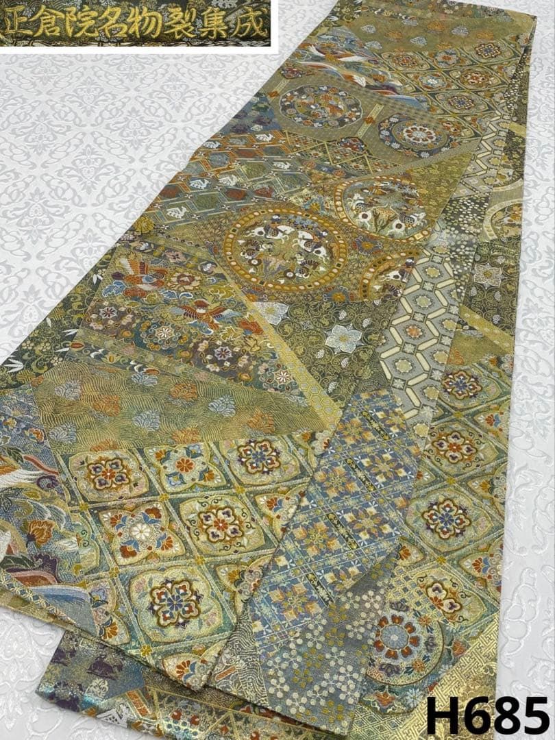 西陣あさぎ 全通 丸帯 狩猟文 鳳凰 動物 七宝繋ぎ 正倉院名物裂集成 正絹 H 685