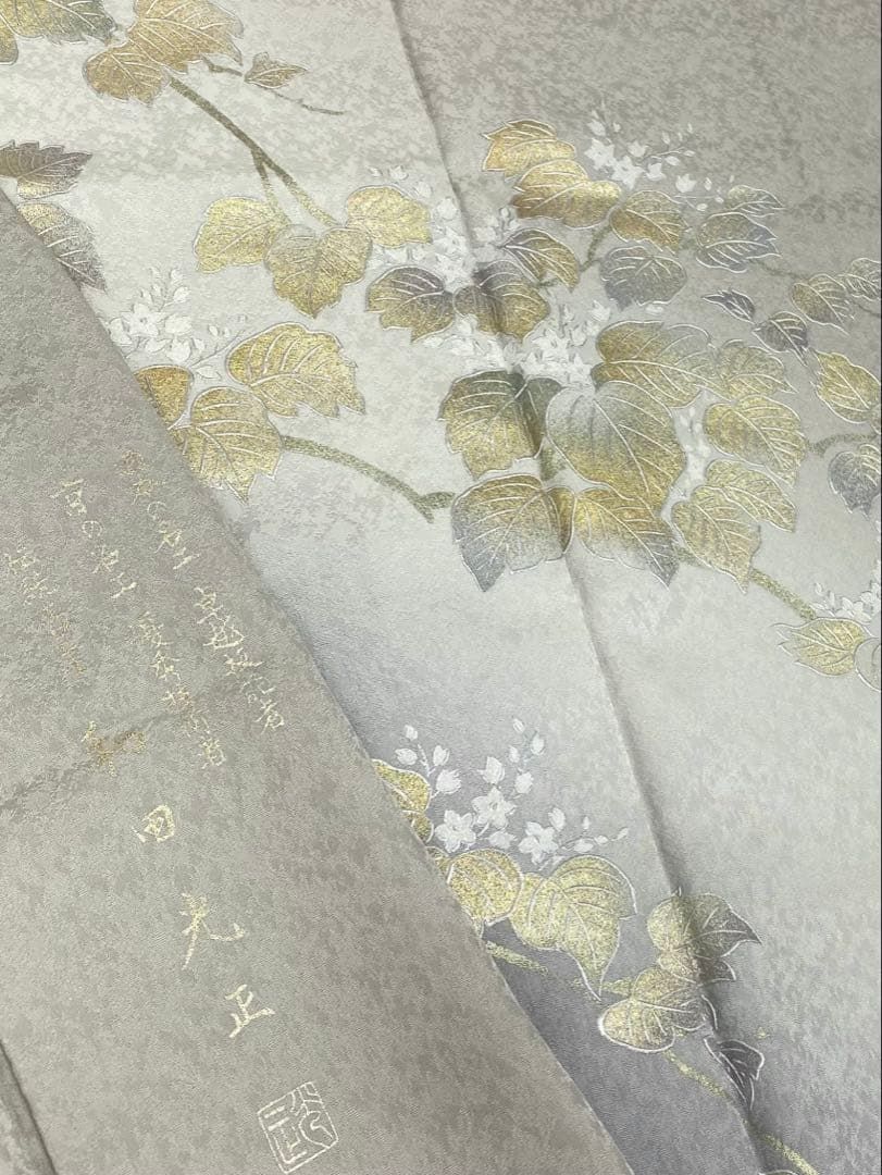 金彩友禅 和田光正 落款入 付け下げ 訪問着 銀彩 紋意匠 桐 正絹 躾糸付き 金彩友禅 和田光正 落款入 付け下げ 訪問着 銀彩 紋意匠 桐 正絹 躾糸