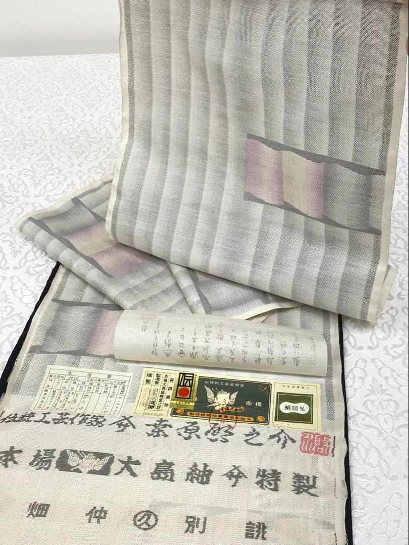 特選 桑原啓之助 白大島 9マルキ 本場大島紬 別誂 反物 幾何学的 正絹 