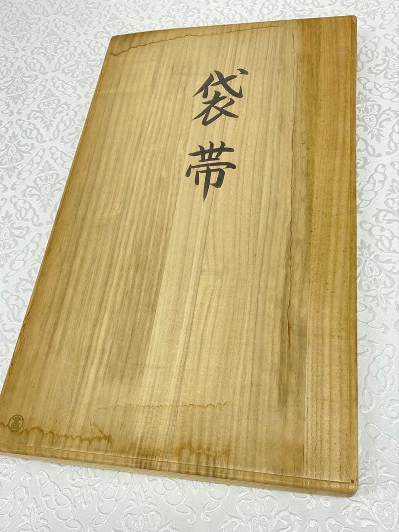 龍村平蔵製 弾弓胡舞文 本袋帯 髙島屋扱い 金糸 銀糸 正絹 龍村平蔵製 弾弓胡舞文 本袋帯 髙島屋扱い 金糸 銀糸 正絹 K544 - メルカリ