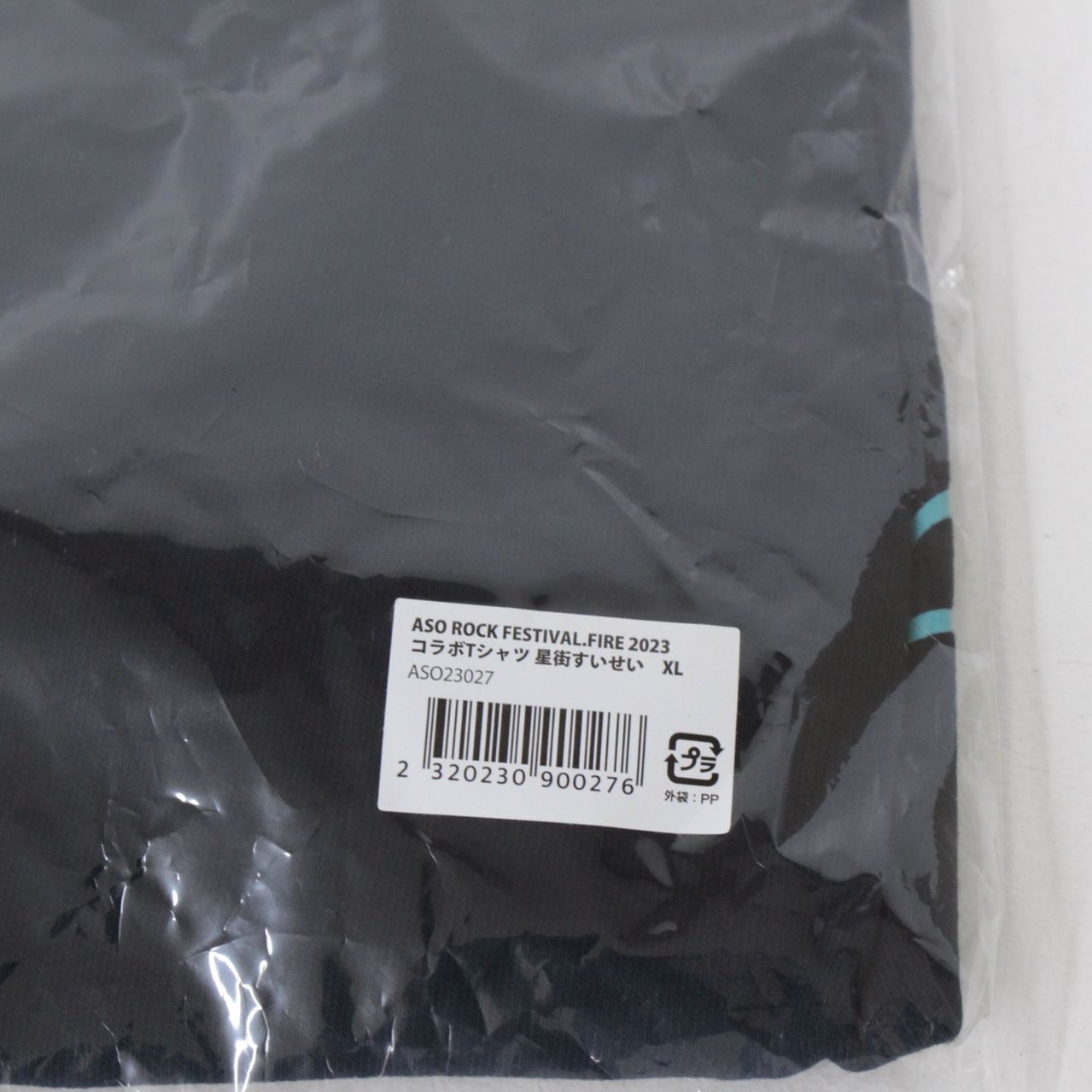 【海外限定】 加古川物流 星街すいせい 阿蘇ロックフェスティバル Tシャツ XL ホロライブ 718