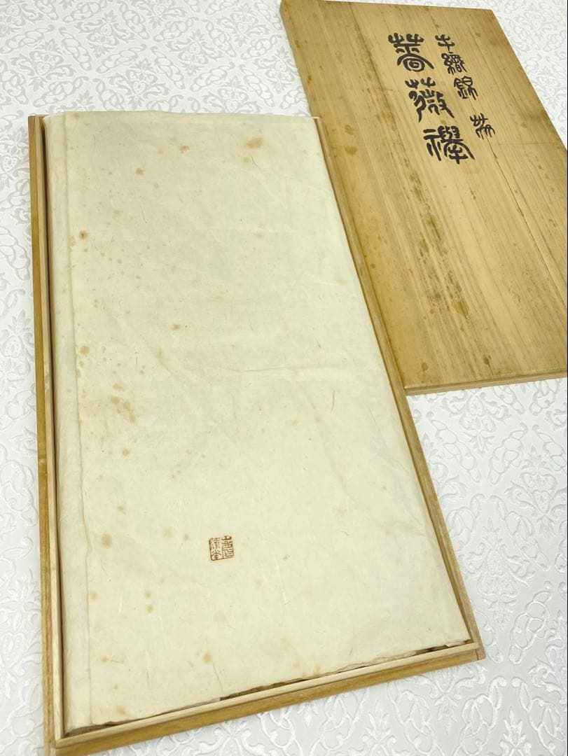 特選 山鹿清華 手織錦 綴れ織 袋帯 薔薇 金糸 正絹 お太鼓柄 桐箱付き