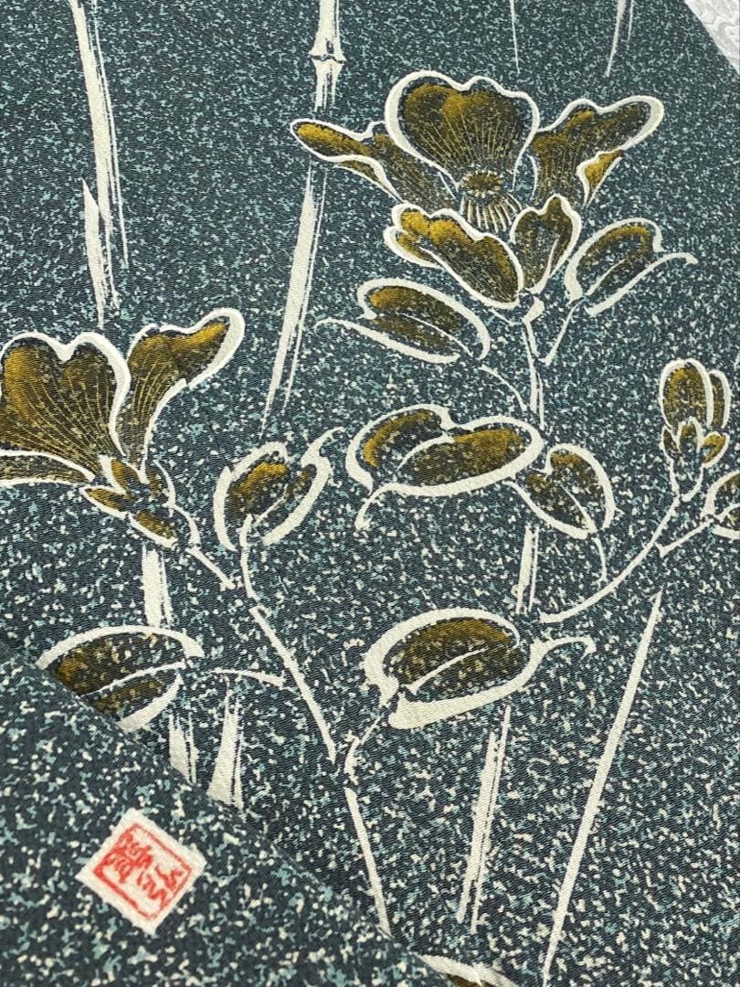 森口華弘 落款入 手描き友禅 訪問着 金彩 叩き染 鬼しぼちりめん 正絹 躾糸付 森口華弘 落款入 手描き友禅 訪問着 金彩 叩き染 鬼しぼちりめん 正絹