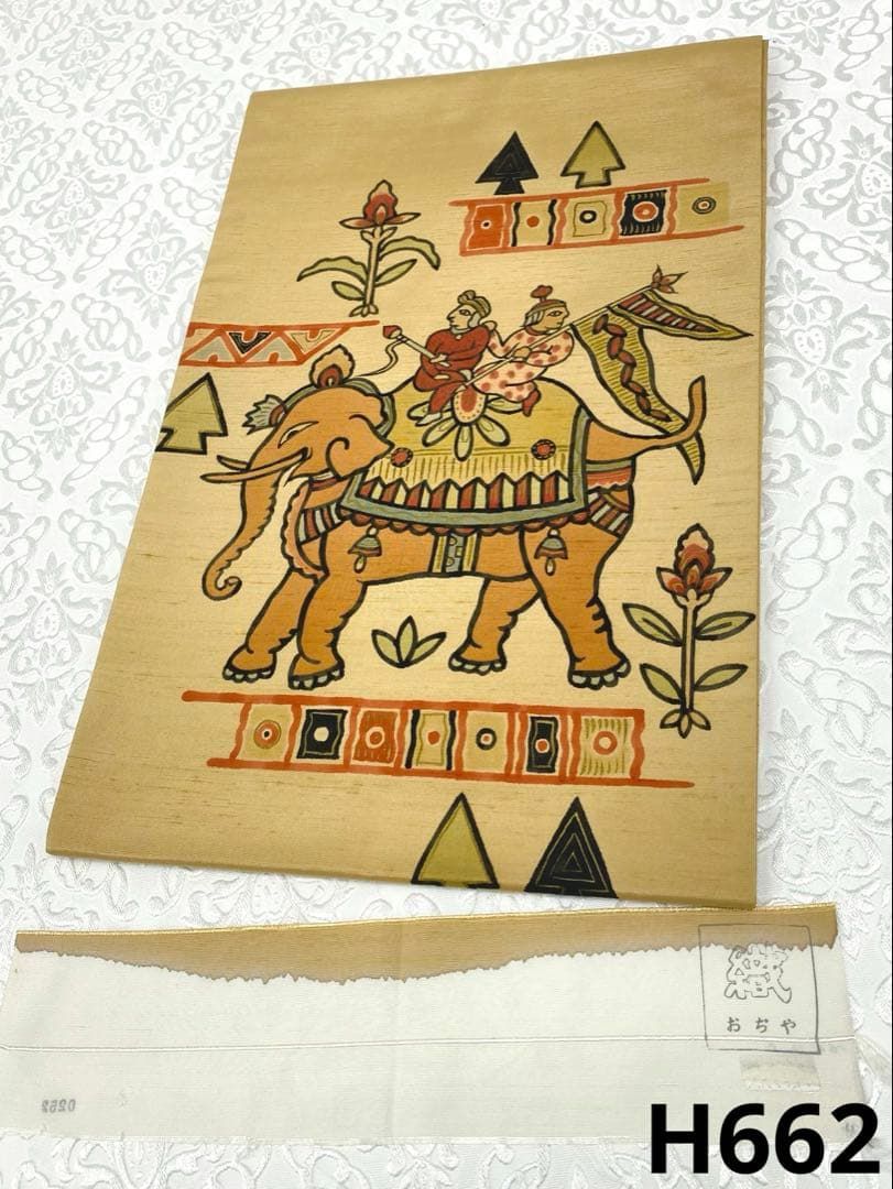 おぢや紬 小千谷 インド象 手描き 九寸名古屋帯 開き名古屋 エスニック調 正絹 H662
