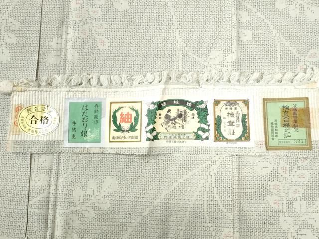 平和屋着物○結城紬 奥順 はたおり娘 80亀甲 枝葉文 証紙付き 正絹