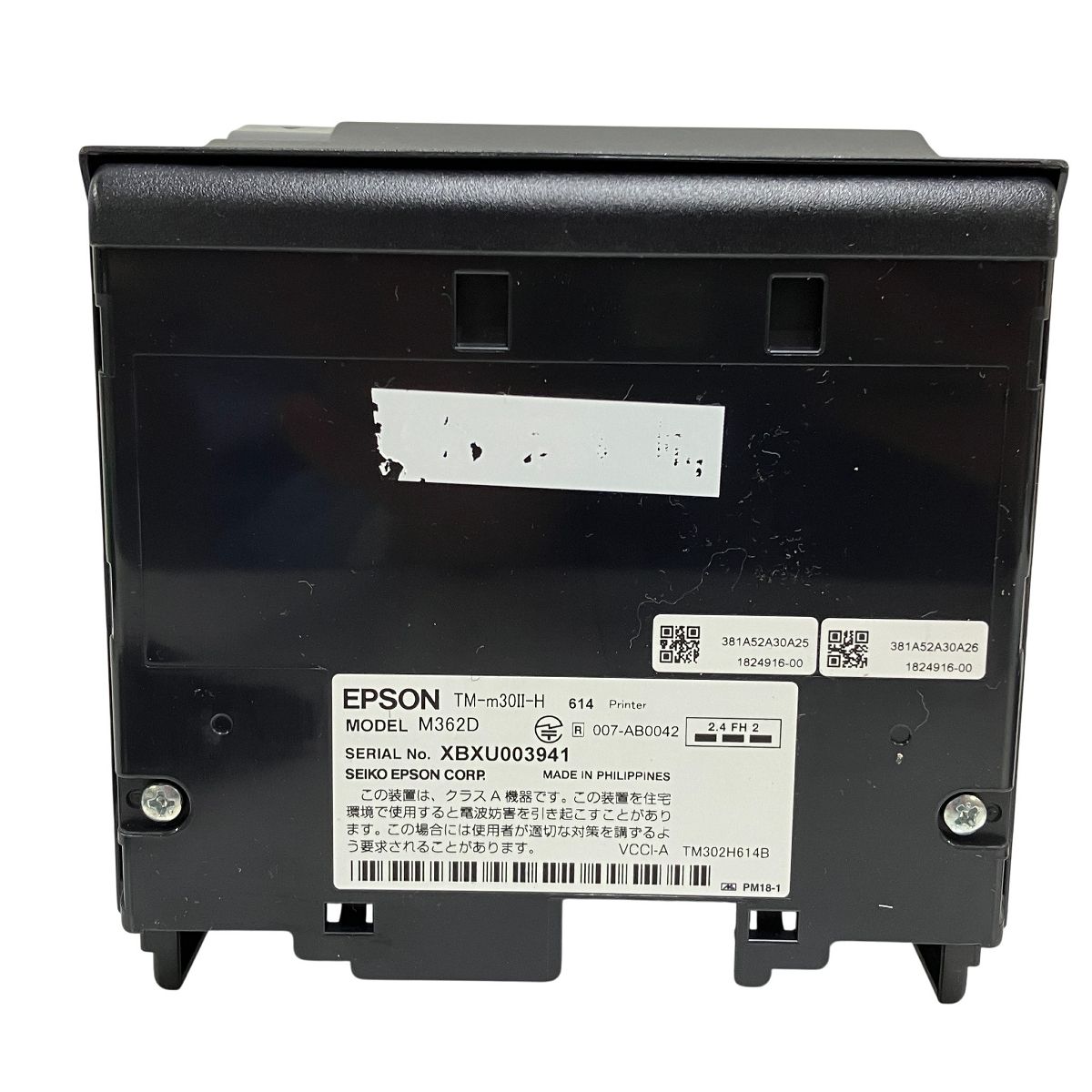 訳あり EPSON TM-m30Ⅱ-H レジプリンター 黒 EPSON 【公式通販】