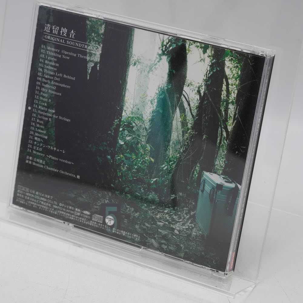 2025年最新】Yahoo!オークション -吉川清之(音楽)の中古品・新品・未