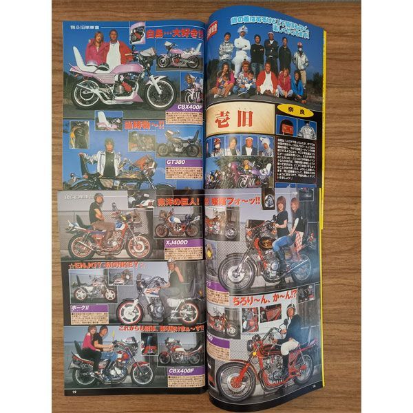 チャンプロード 2009年全号セット（全12冊）CHAMP ROAD 雑誌 - メルカリ