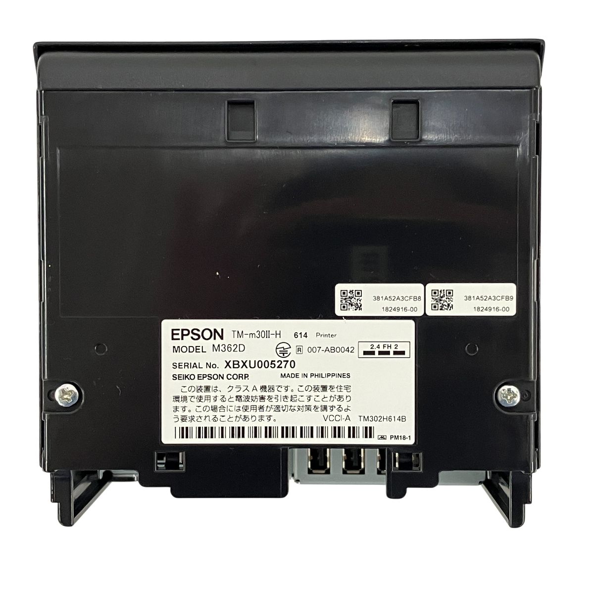 EPSON TM-m30II-H 業務用 レジ プリンター ブラック 中古 T10570210