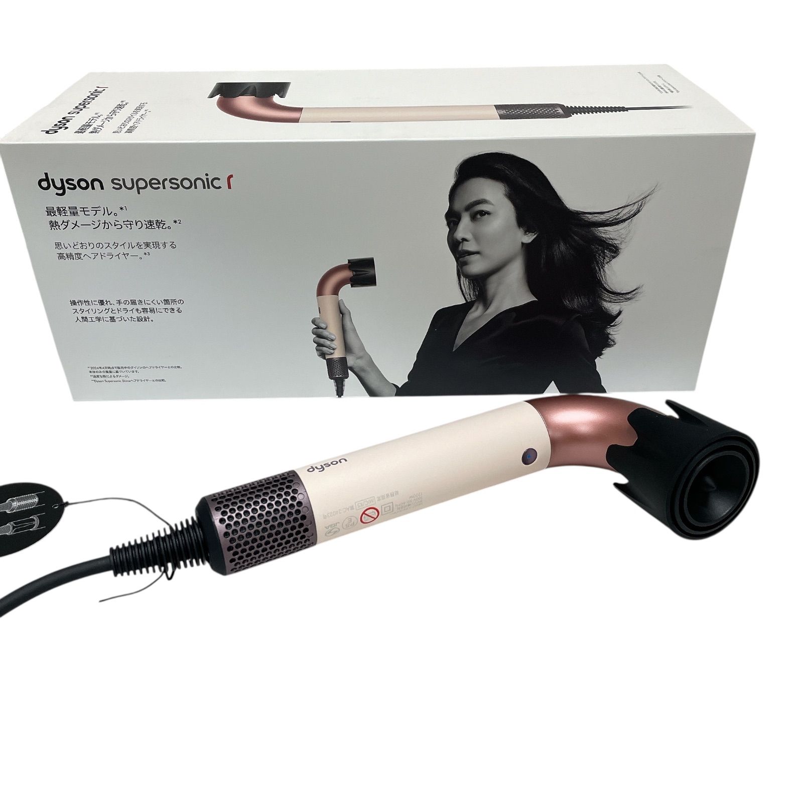 AC60 dyson Supersonic r™ヘアドライヤー セラミックピンク HD17VLP 大 