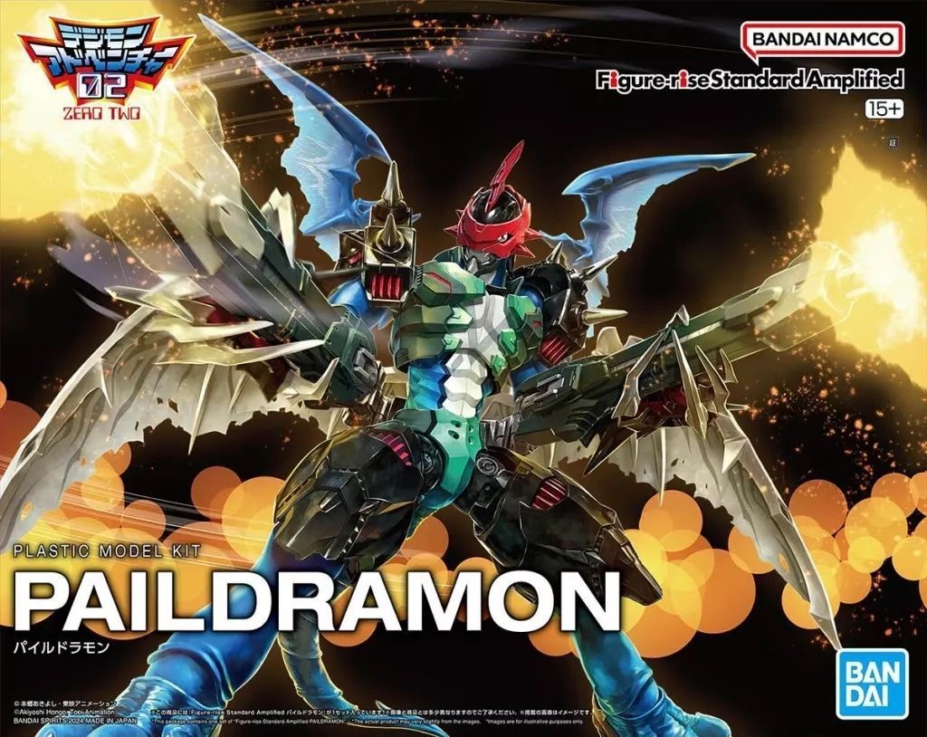 Figure-rise Standard Amplified パイルドラモン - メルカリ