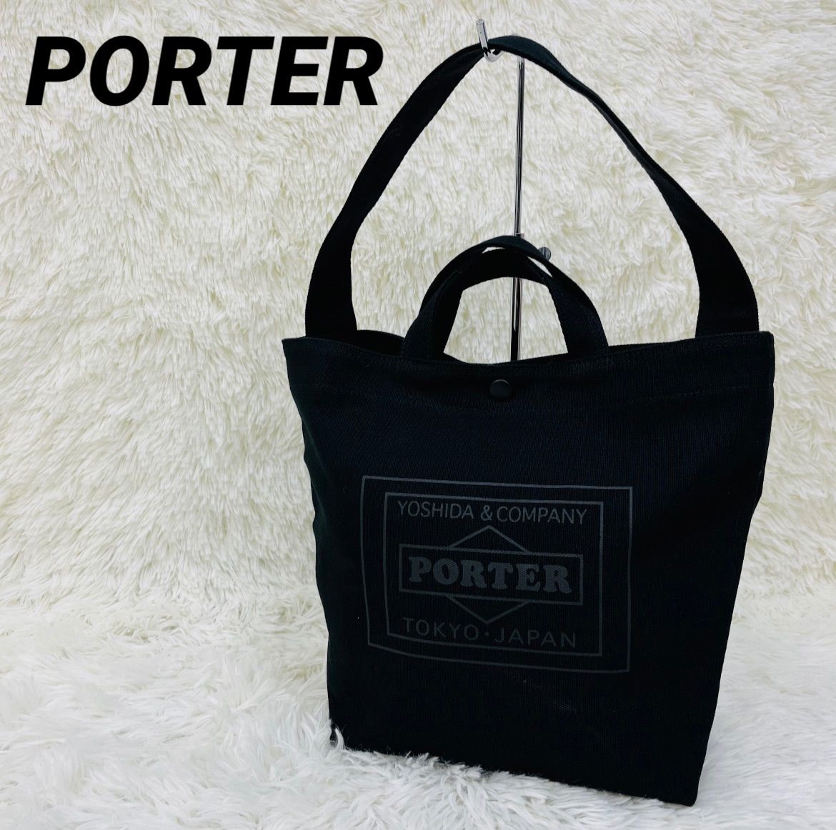 PORTER×アーバンリサーチ コラボ キャンバス トートバッグ 2Way 黒