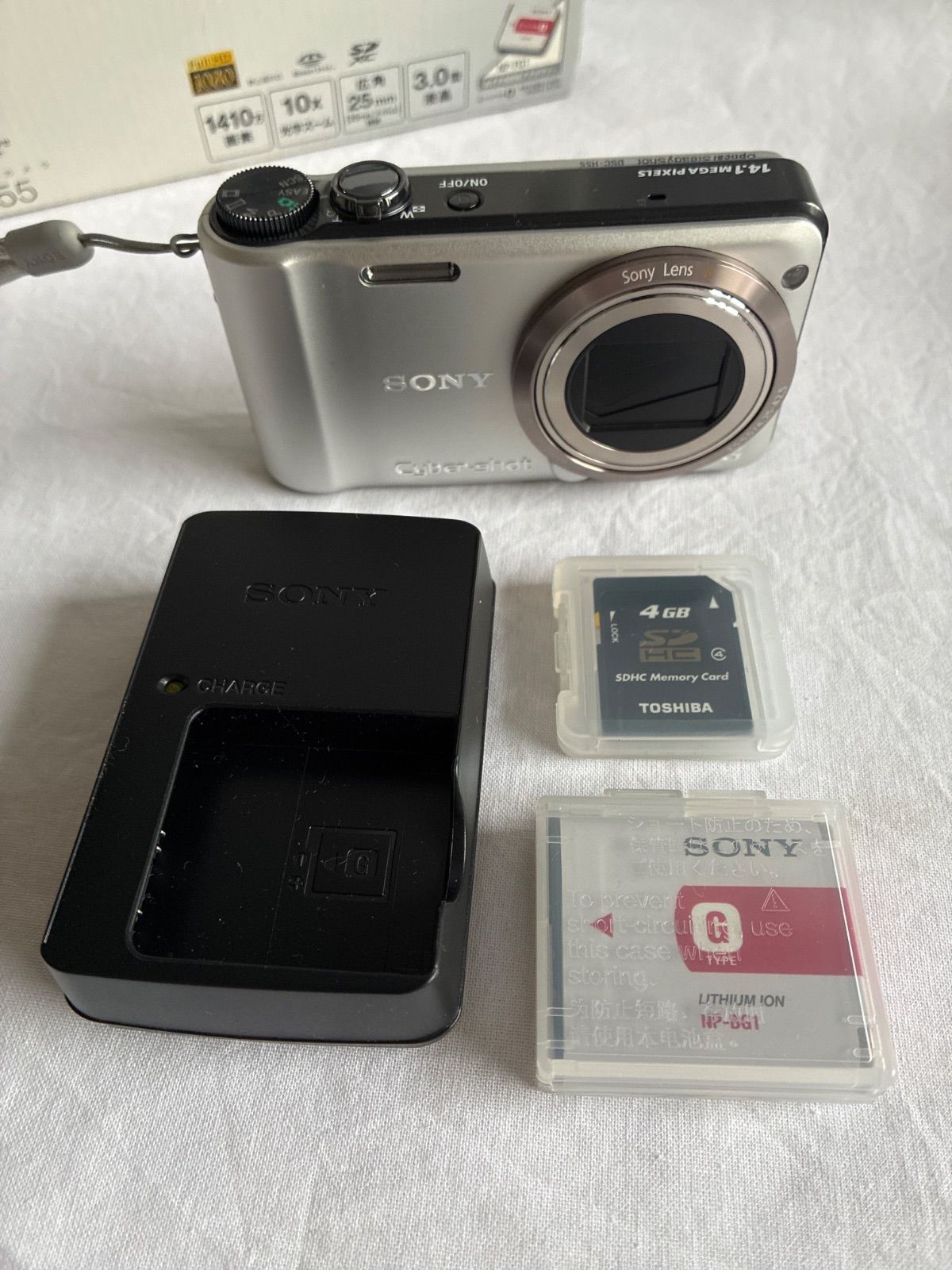 SONY サイバーショット DSC-H55 【美品】+4GBのSDカード付 ソニー、SD