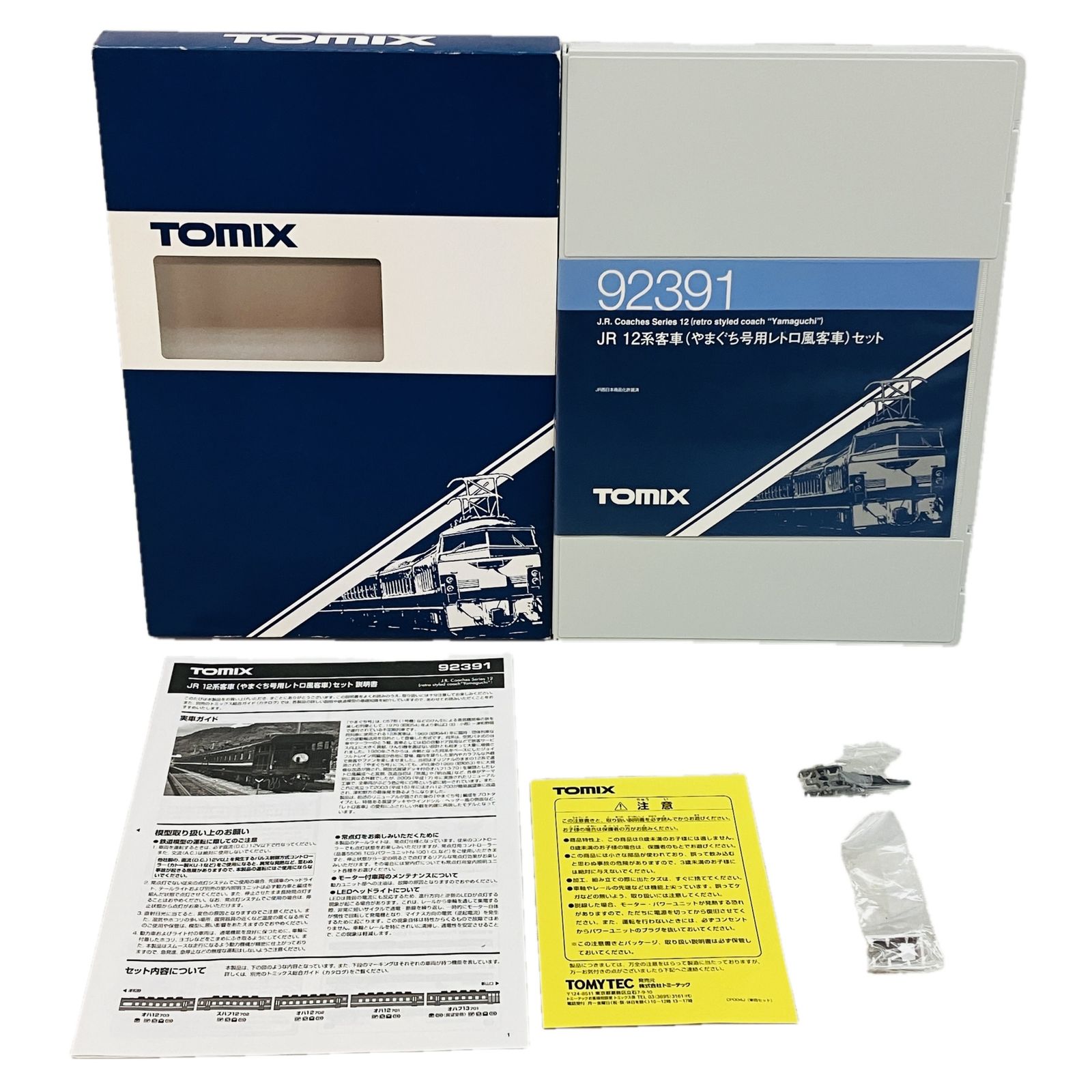 現状品 TOMIX JR 12系客車（やまぐち号用レトロ風客車セット） 現状品