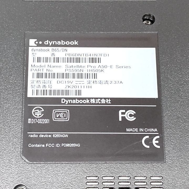 東芝 ノートPC dynabook B65/DN 【初期設定済】 - メルカリ