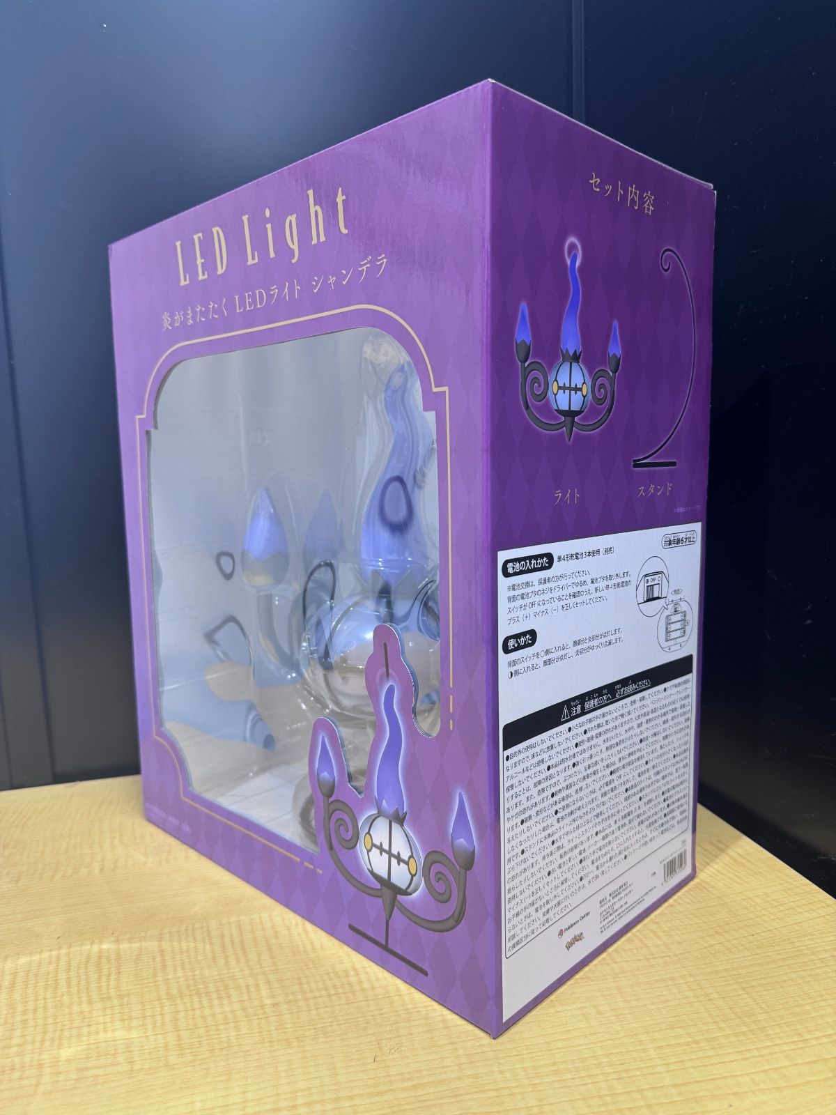 新品未開封 炎がまたたく LEDライト シャンデラ ポケモンセンター