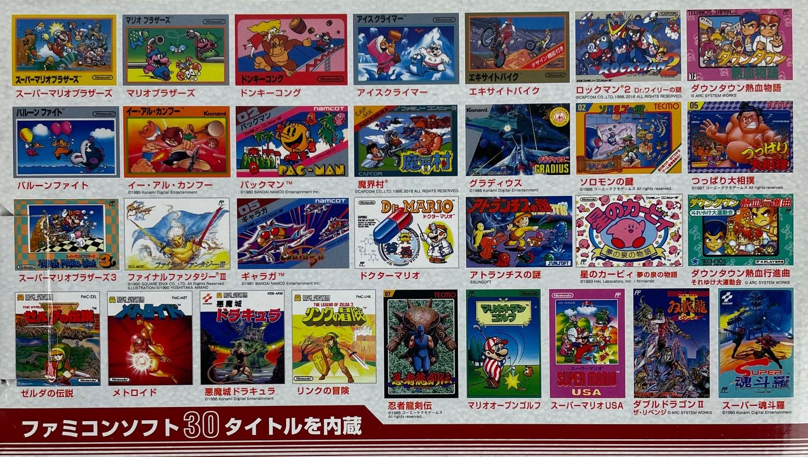 クラシックミニ