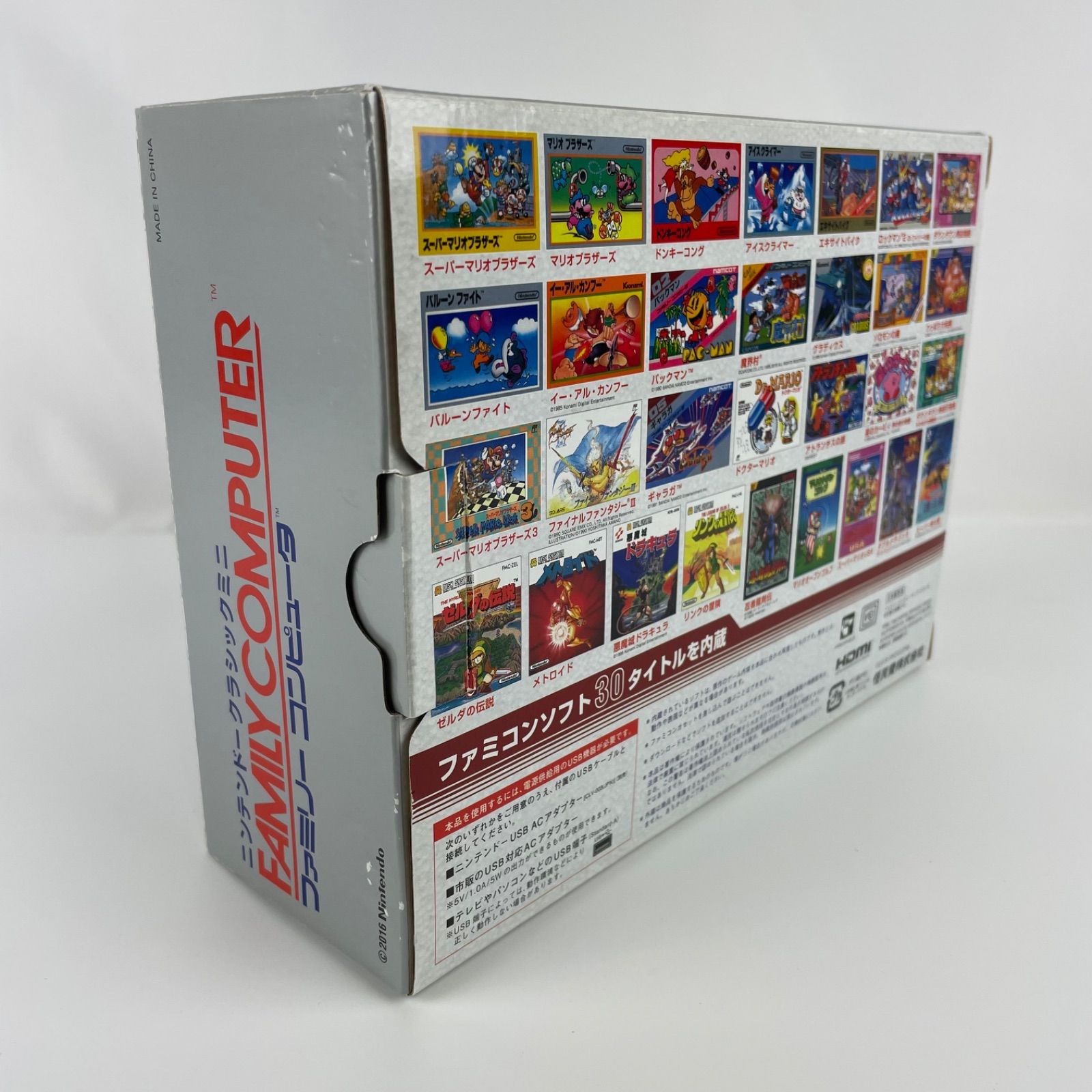 ニンテンドー クラシックミニ ファミリーコンピュータ UP786_INFO