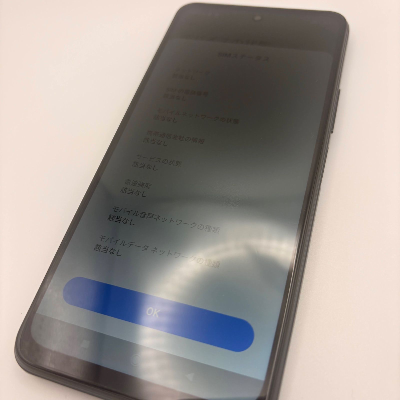 Xiaomi Redmi Note 10 JE Redmi Note 0 first series UQmobile