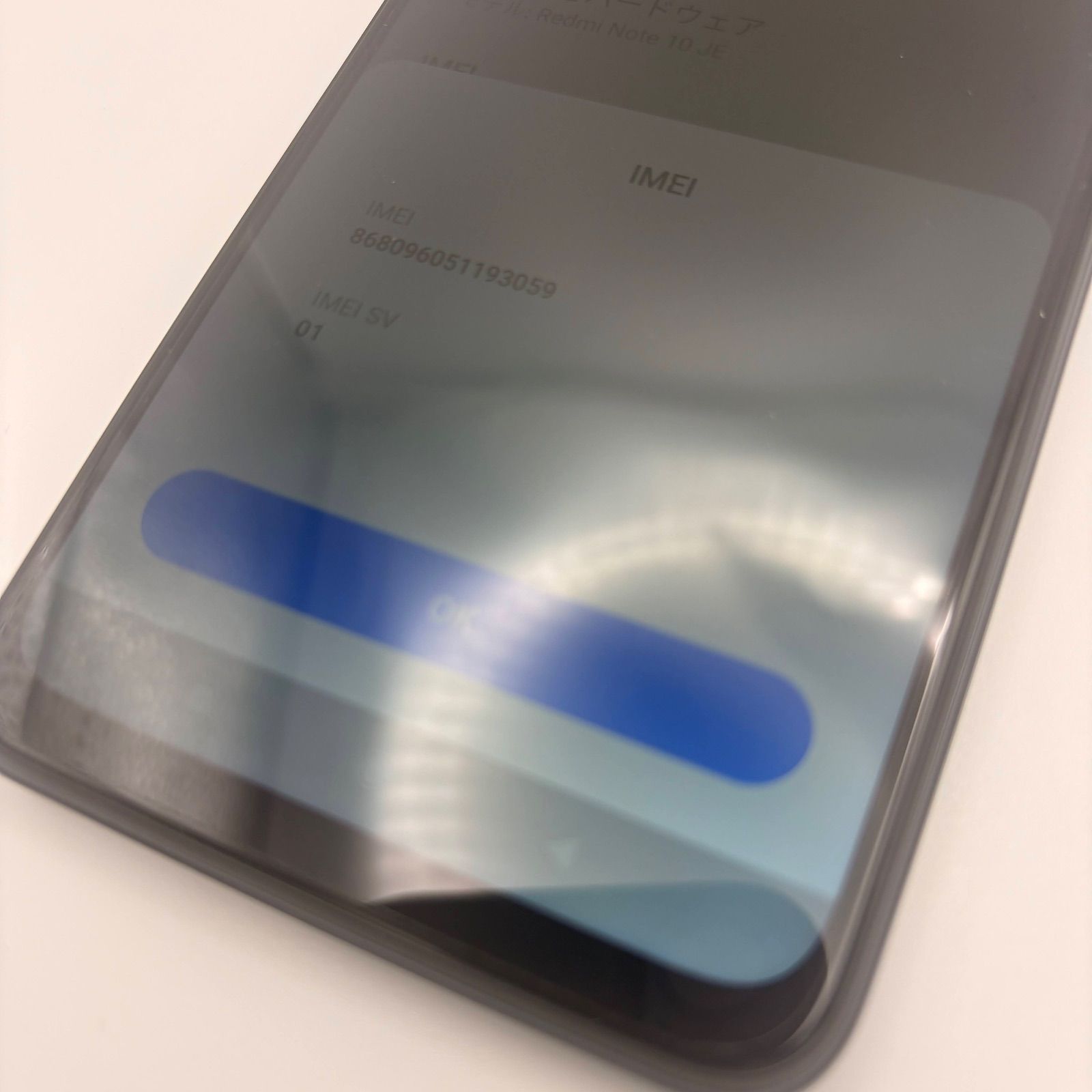 Xiaomi Redmi Note 10 JE Redmi Note 0 first series UQmobile