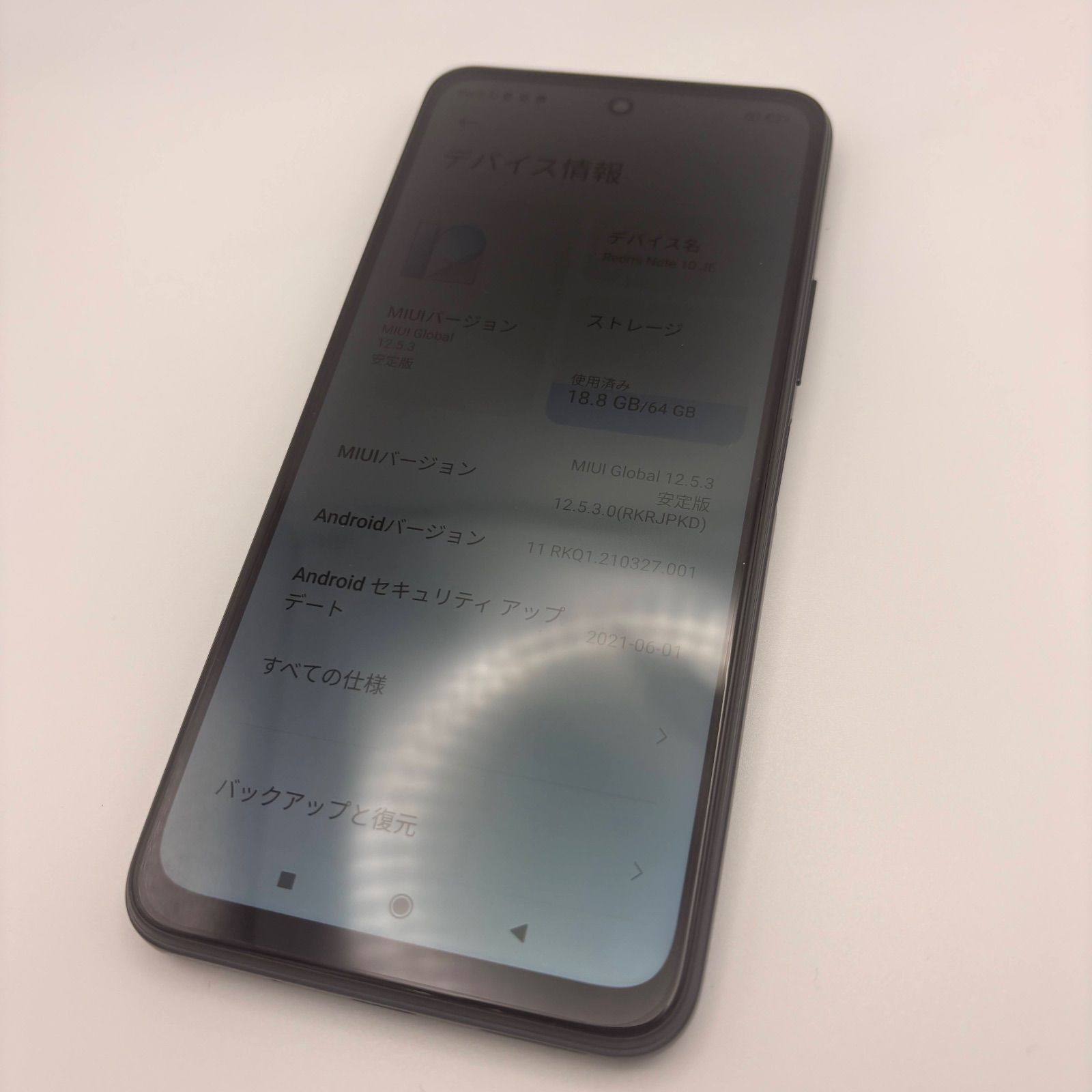 Xiaomi Redmi Note 10 JE Redmi Note 0 first series UQmobile