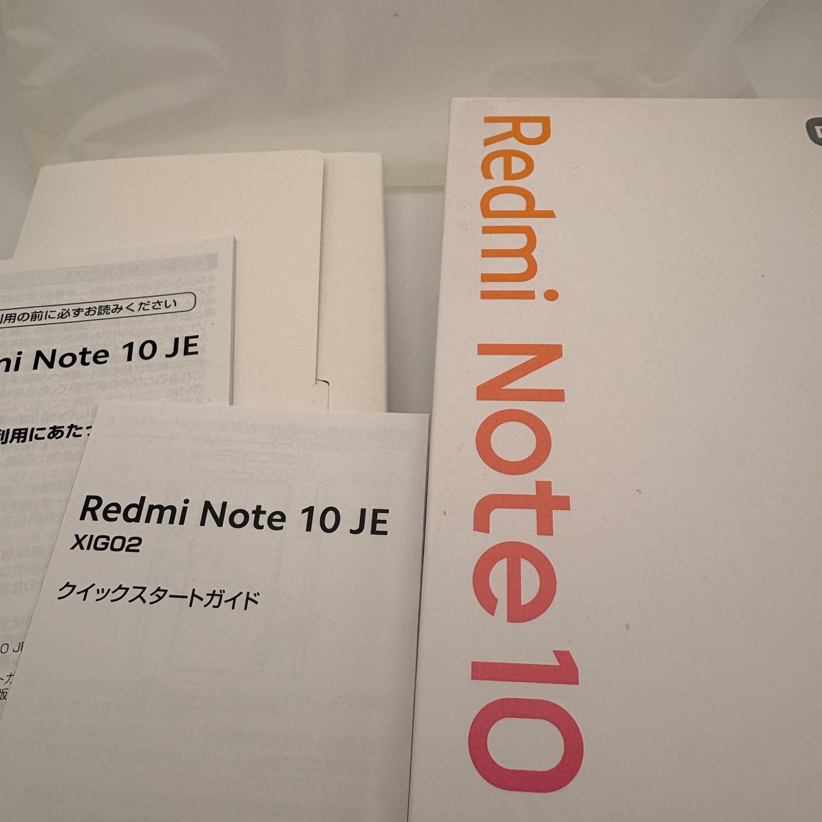 Xiaomi Redmi Note 10 JE Redmi Note 0 first series UQmobile
