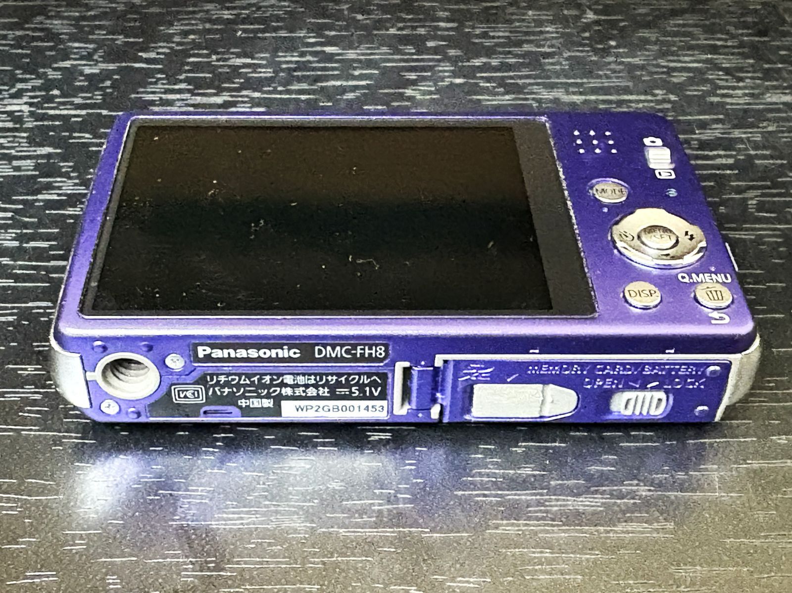 Panasonic・パナソニック】 LUMIX DMC-FH8 販売 パナソニック デジカメ