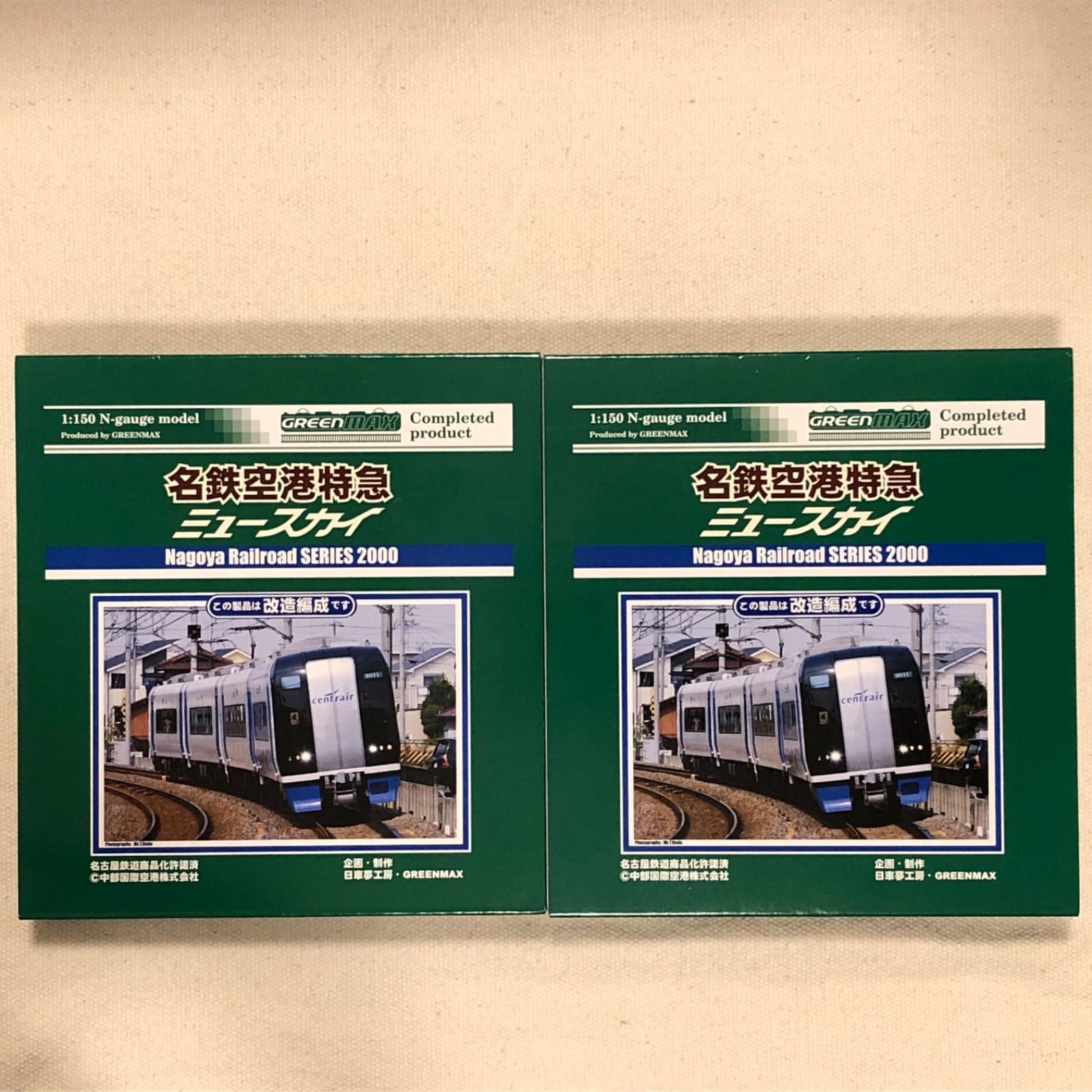 名鉄空港特急 ミュースカイ 改造編成 4053 基本4輌編成セット 動力付き 4054 増結4輌編成セット 動力無し グリーンマックス GREEN MAX 電車 ジオラマ 鉄道模型 Nゲージ