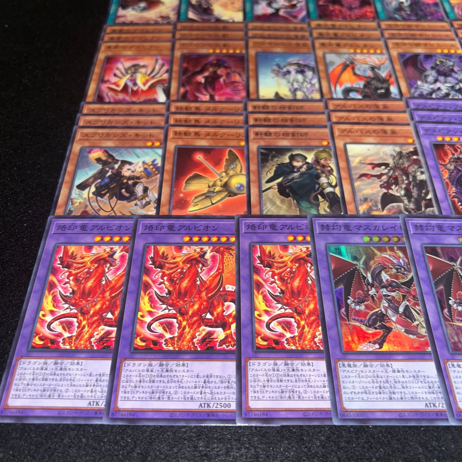 遊戯王 烙印 深淵 デスピア デッキパーツ 高レアリティ Amazon.co.jp: 烙印デッキ デスピアデッキ 深淵の獣デッキ 赫聖の妖