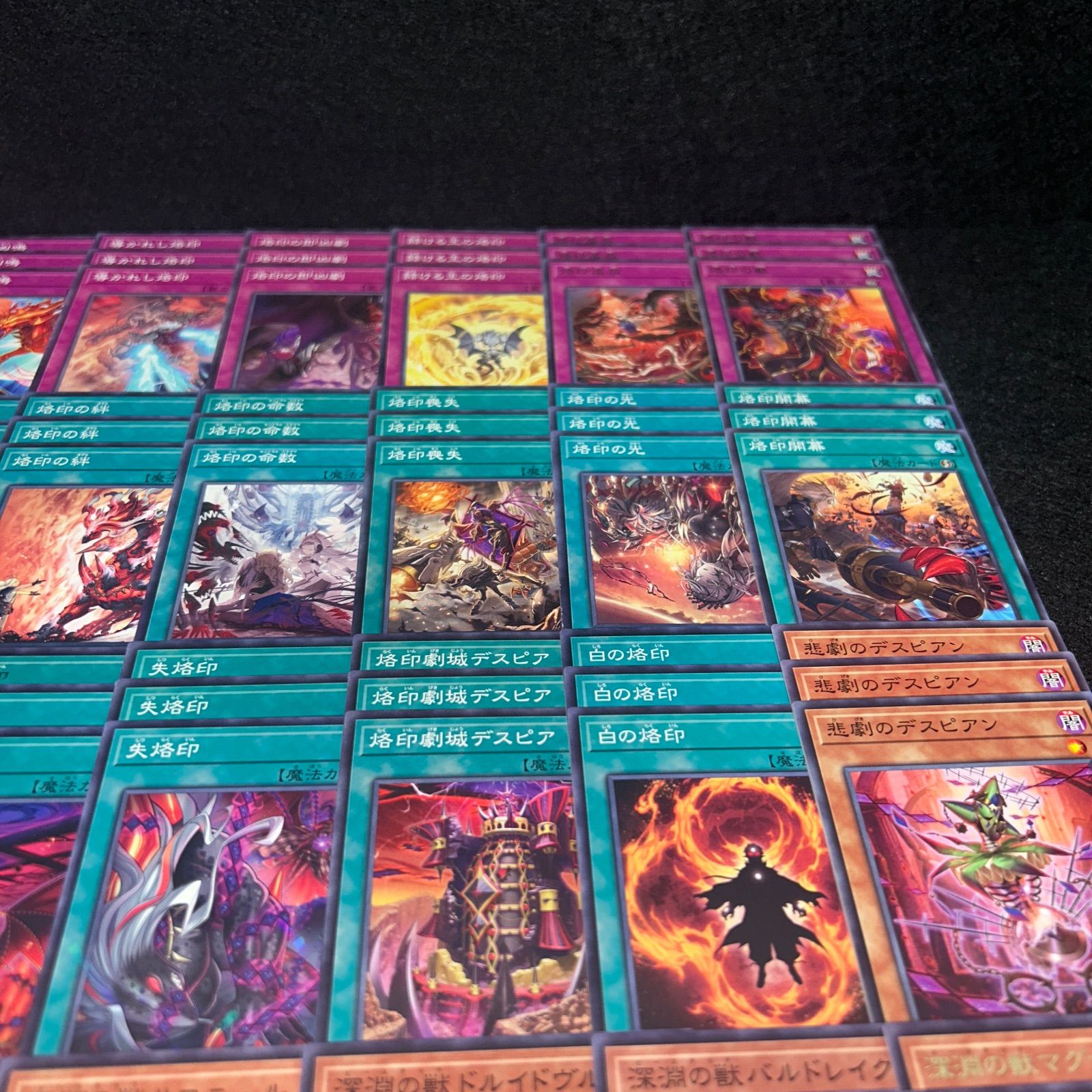 烙印　デッキパーツ　メインモンスター 烙印 デッキパーツ メインモンスター 烙印のデッキ構築【遊戯王