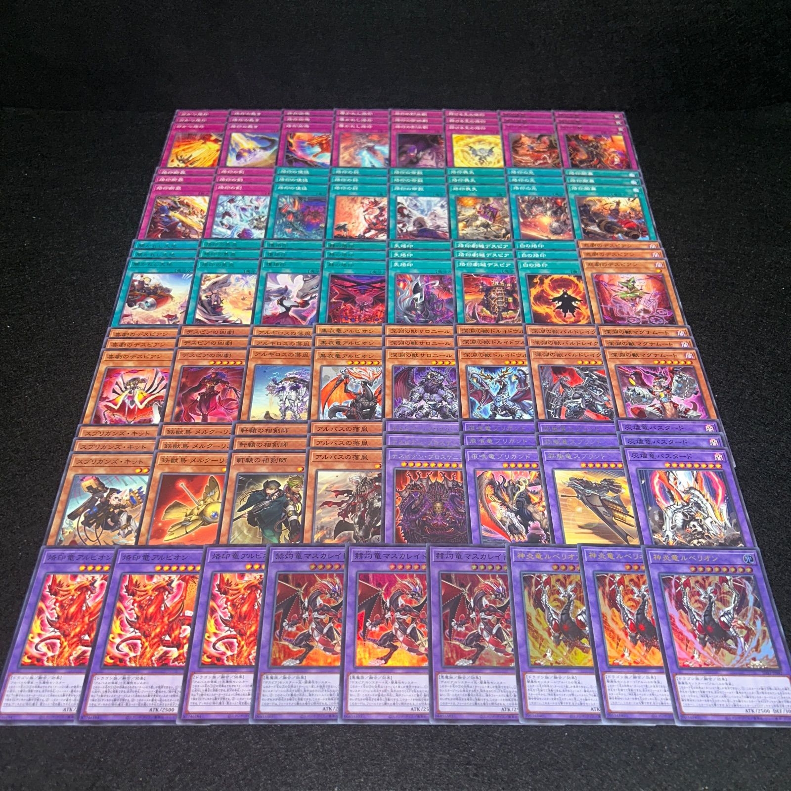 烙印デスピア 構築済デッキ No.11844 遊戯王 烙印 デスピア ビー