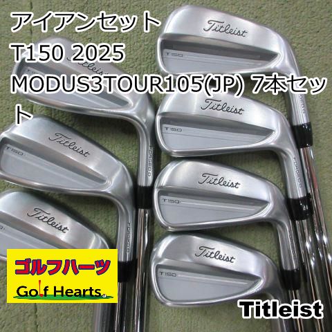 タイトリスト T150 アイアンセット MODUS3 TOUR105R 5〜P タイトリスト T150 アイアンセット MODUS3 TOUR105R 5〜P - メルカリ