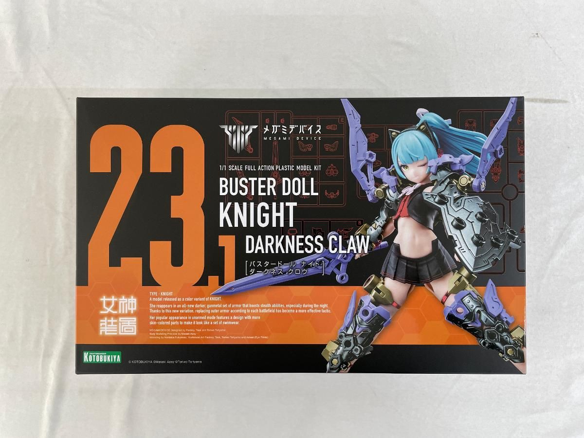 N*藤様 Prince 7inch Japan Singles 21Set