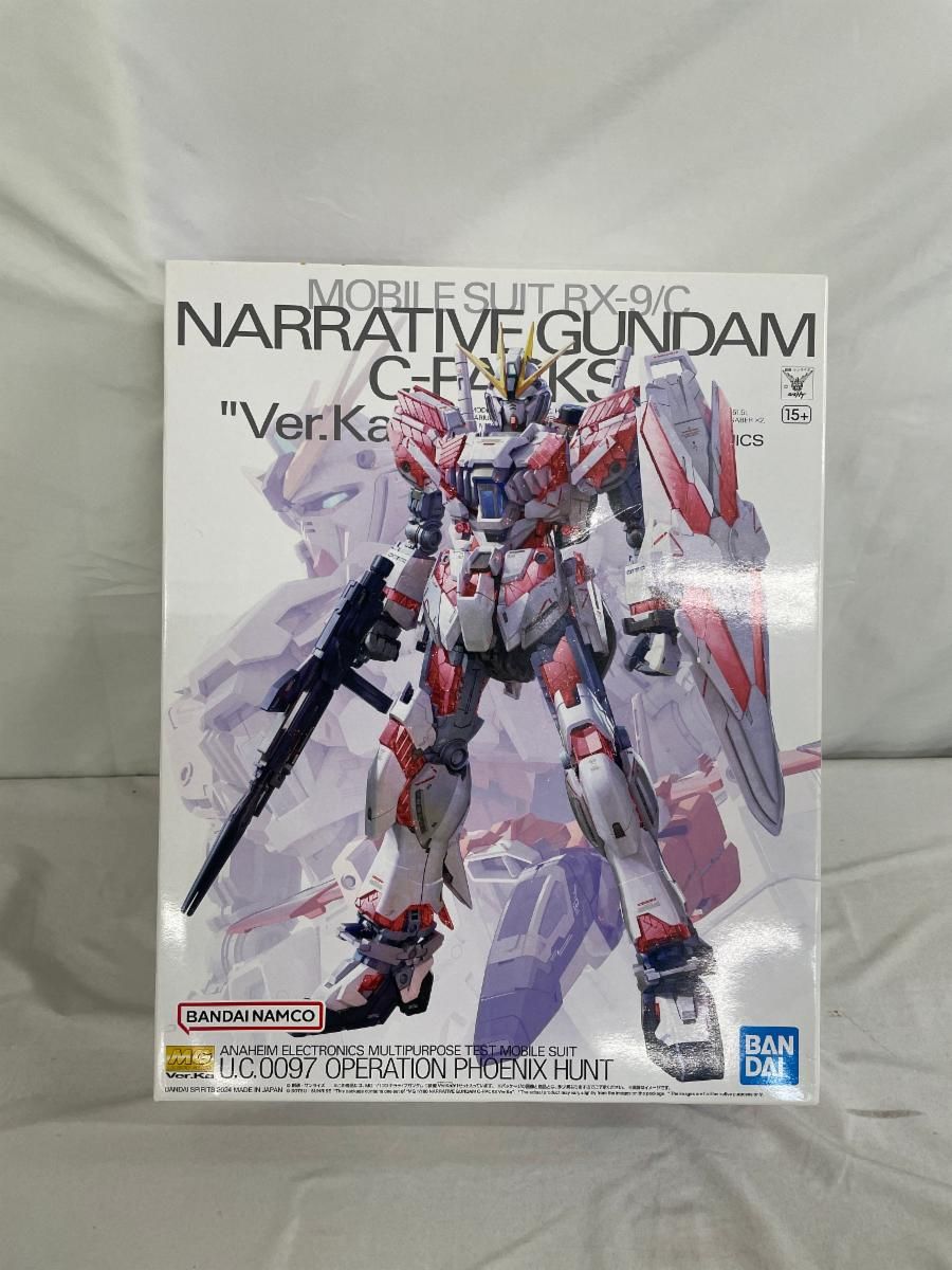 未開封】MG 機動戦士ガンダムNT ナラティブガンダム C装備 Ver